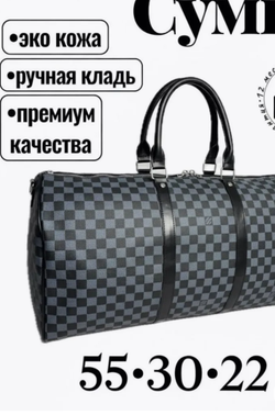 Сумка Louis Vuitton стильная