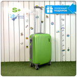 Маленький чемодан King of King, Зеленый, S+