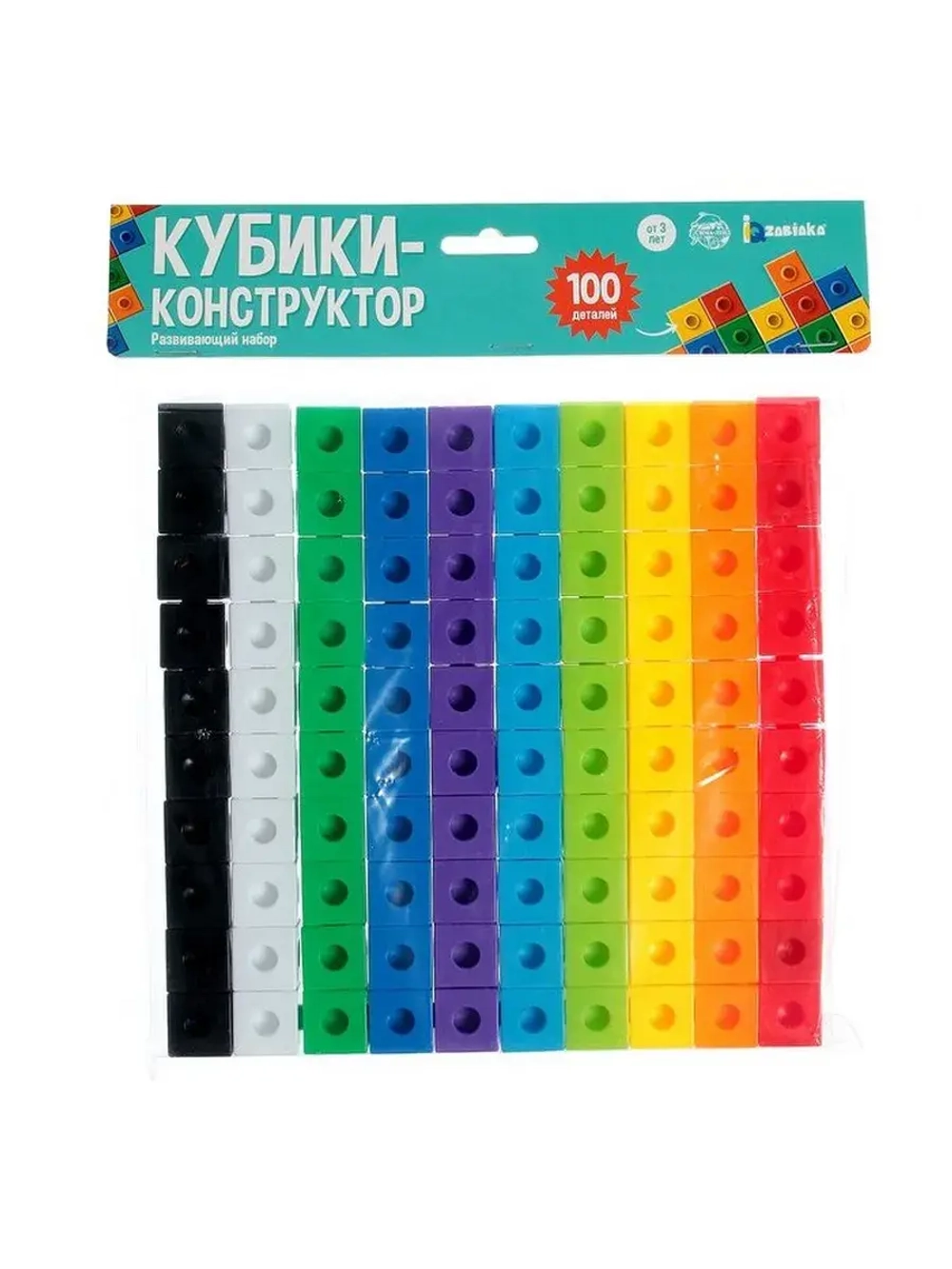 Развивающий конструктор «Кубики», 100 деталей