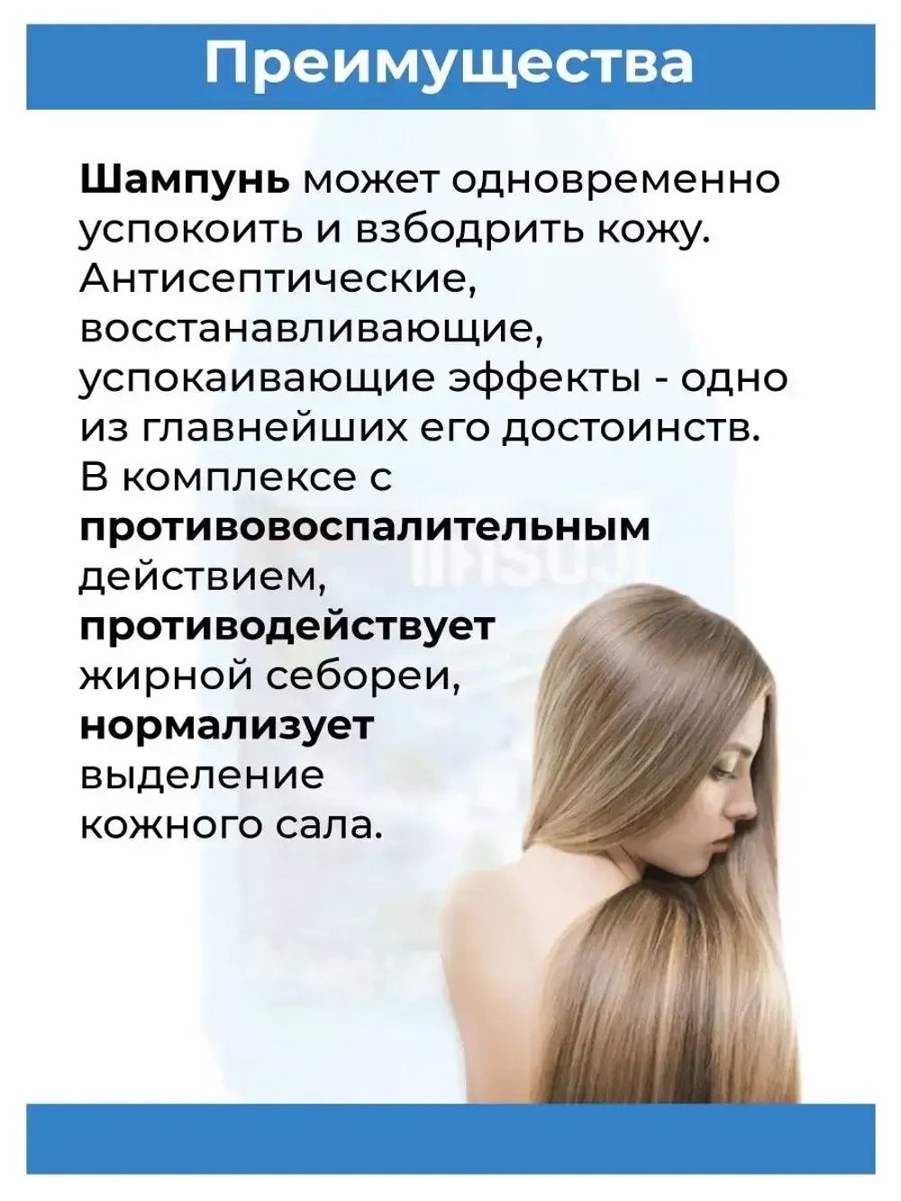 Тайский Шампунь для жирных волос с ментолом 1000 мл.