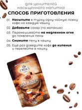 Кофе молотый Дибек Osso Dibek Kahvesi 200 г x 2 шт