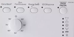 Стиральная машина Indesit EWSB 5085 CIS