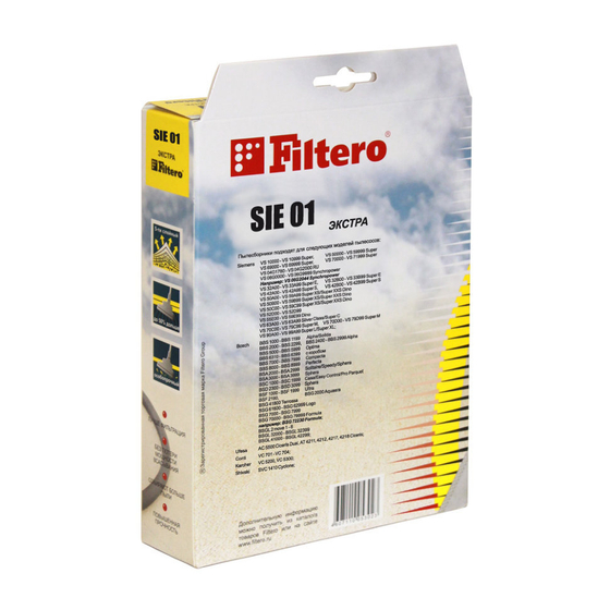 Пылесборник Filtero SIE 01 (4) ЭКСТРА
