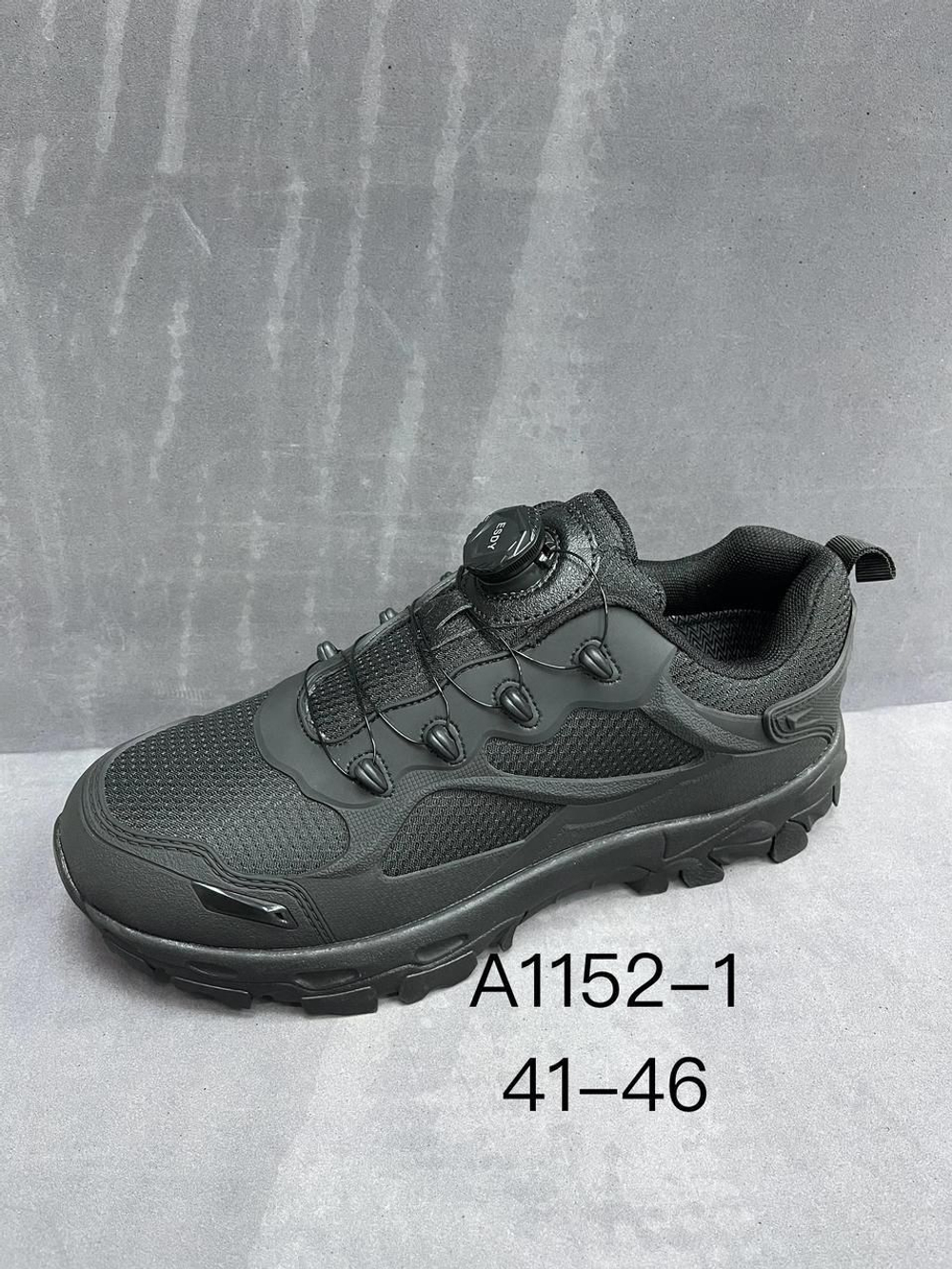 Кроссовки по 8 пар (41-46)р. 1152-1