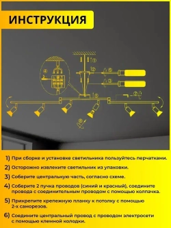 Трековый светильник светодиодный черный поворотный GU10 / Настенно-потолочный спот черный / LED люстра лофт 6 ламп