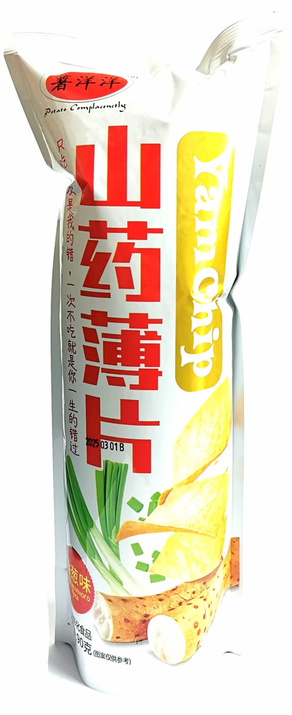 Чипсы Yam chip 90 гр. вкус зеленого лука