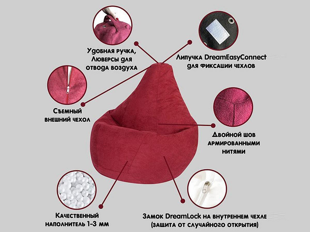 Кресло мешок груша L бежевая экокожа