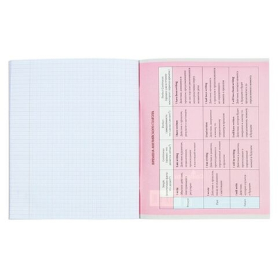 Тетрадь предметная Calligrata Пиксели , 36 листов в клектку Английский язык, со справочным материалом, обложка мелованный картон, блок офсет