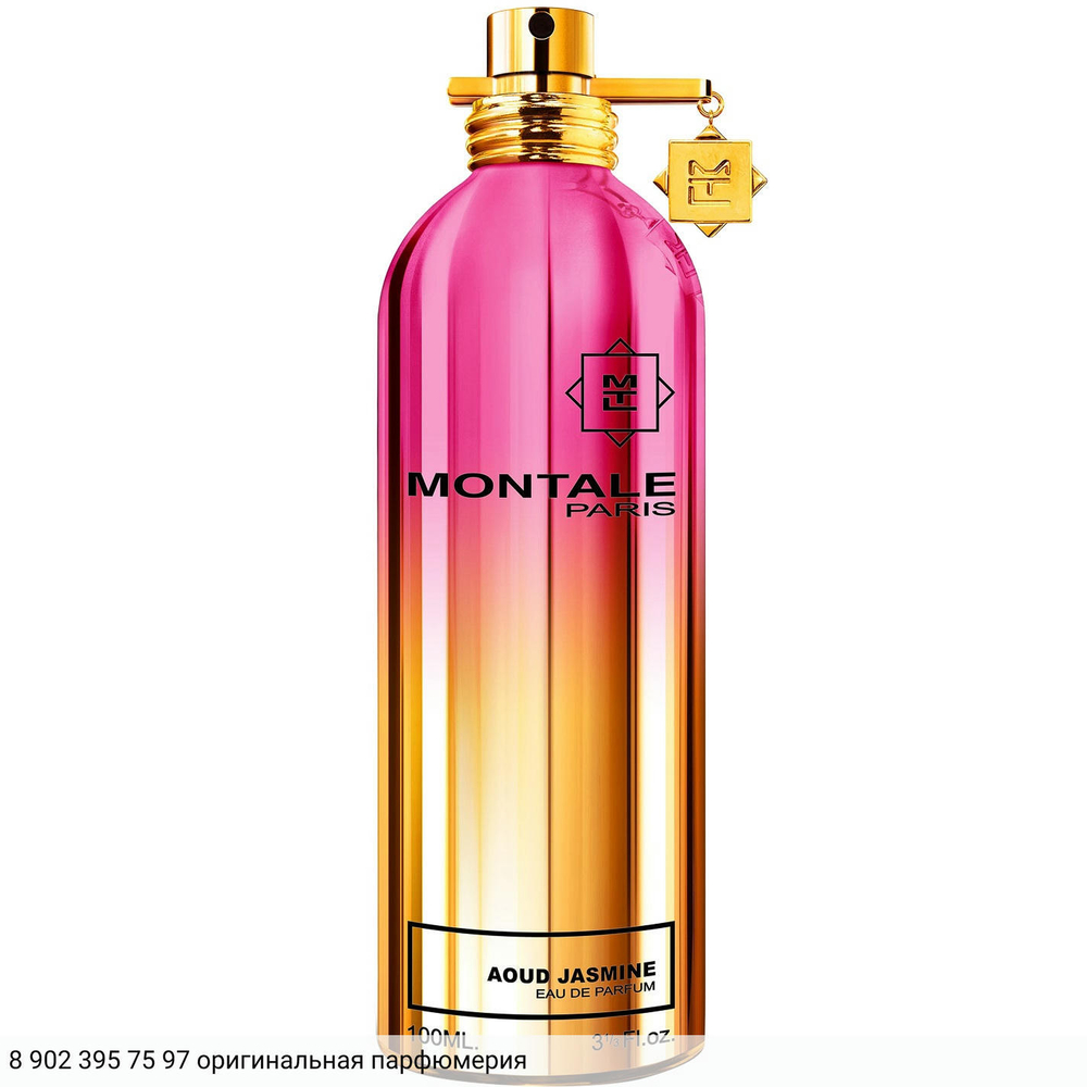 Aoud Jasmine