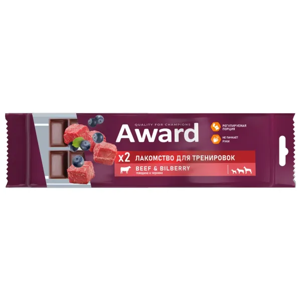 Лакомство для тренировок AWARD для собак и щенков с 3 месяцев с говядиной и черникой