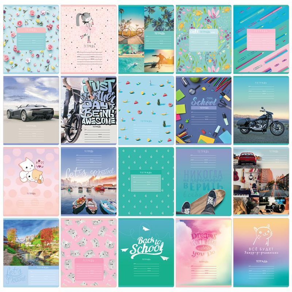 Тетрадь школьная А5 12л линия "Super Mix-20" ассорт. 321776 (BG)