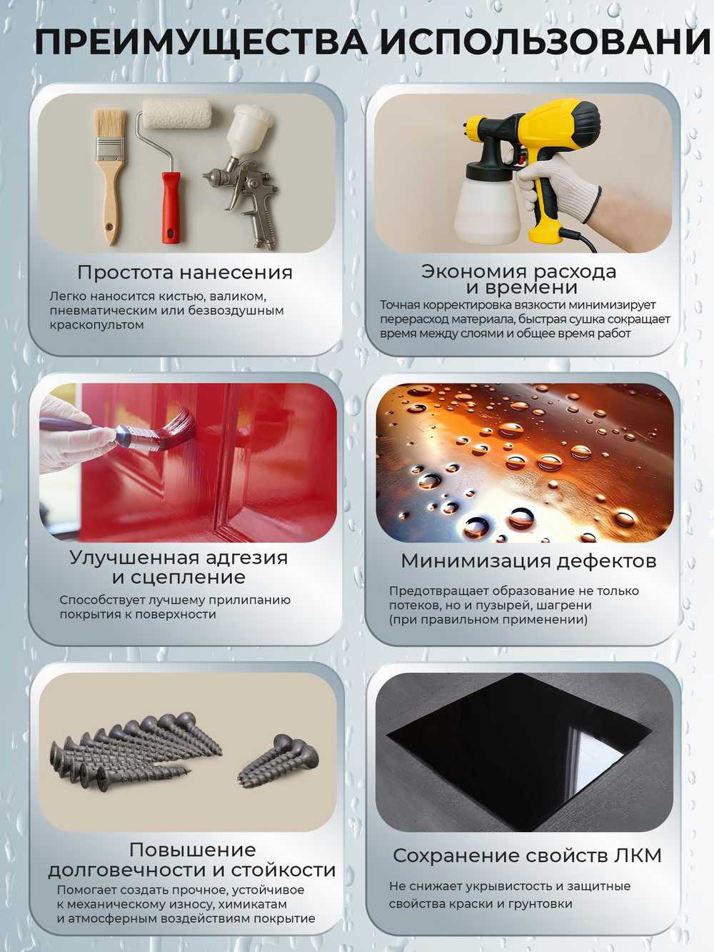 Разбавитель для полиуретановых материалов 1000 мл