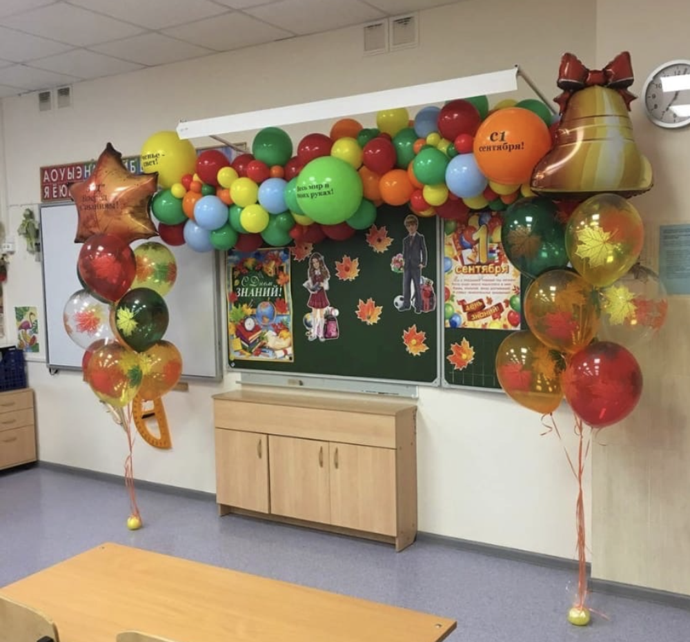 Украшение класса шарами