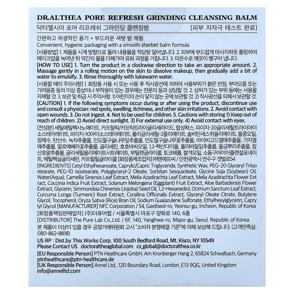 Dr. Althea, Pore Refresh, очищающий бальзам, 50 мл (1,69 жидк. унции)