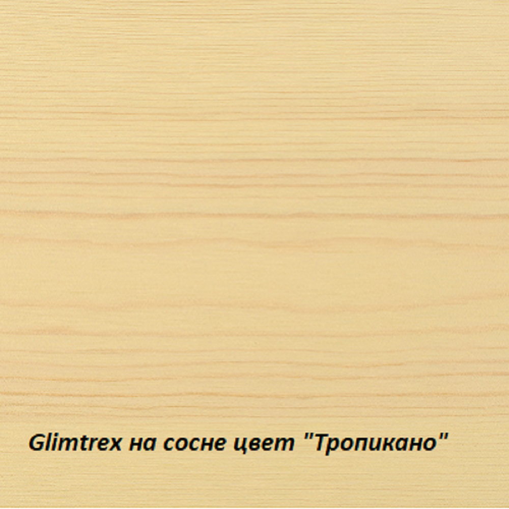 Масло Glimtrex с твердым воском цвет Тропикано