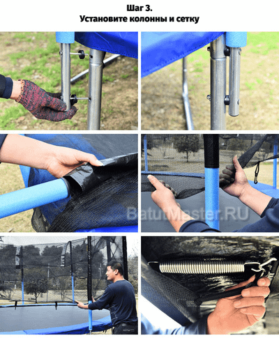 Батут с сеткой и баскетбольным кольцом, диаметр 14 фт