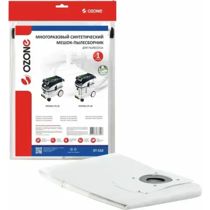 Многоразовый мешок для пылесоса OZONE XT-510