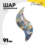 Шар фольгированный Зигзаг 91 см (Серебряный)