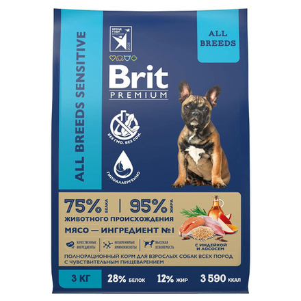 BRIT PREMIUM, Сухой корм с лососем и индейкой для собак "Dog Sensitive", 3 кг,