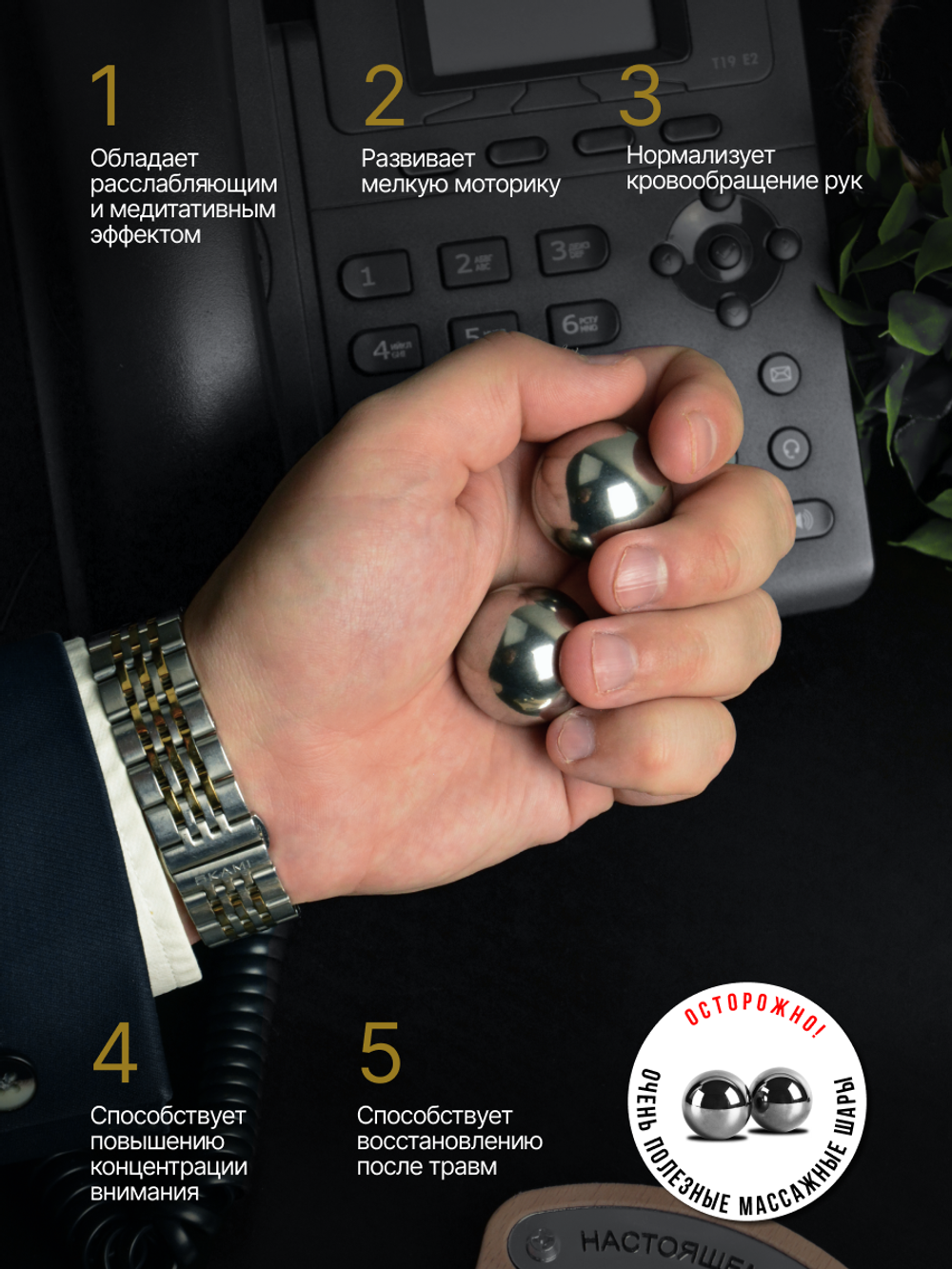 Сувенир подарок Стальные яйца / Шары здоровья, баодинг, гантань, 30 мм