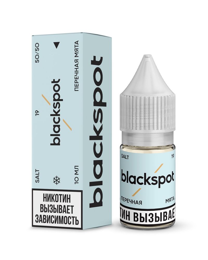 Blackspot Salt - Перечная мята, 10 мл