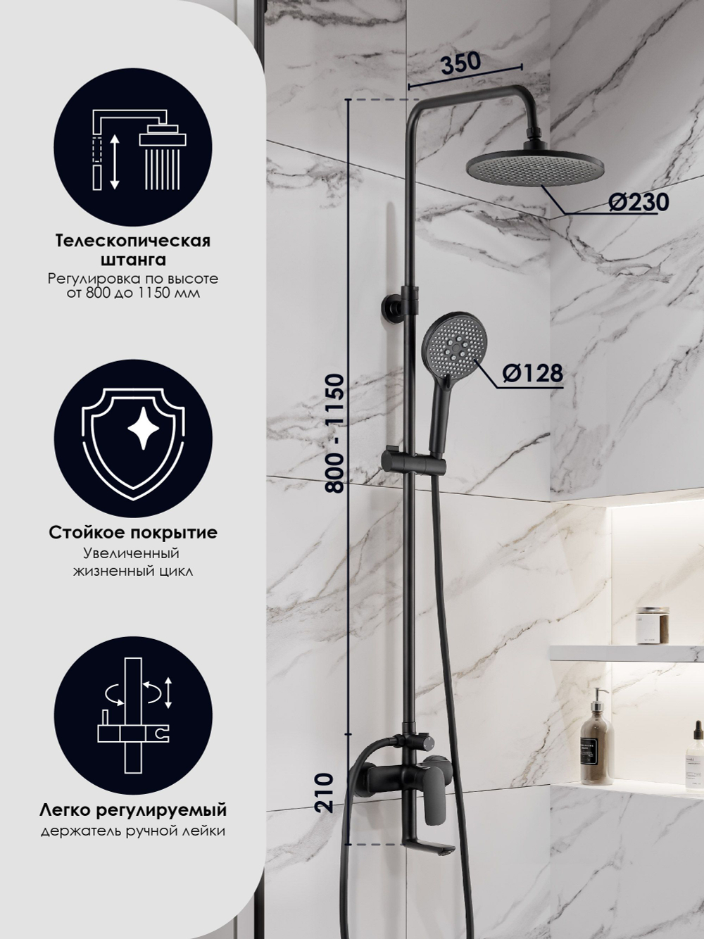 Душевая стойка с тропическим душем Culto NOKS черная SS01NSB