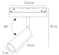 Магнитный трековый светильник Arte Lamp   SMART