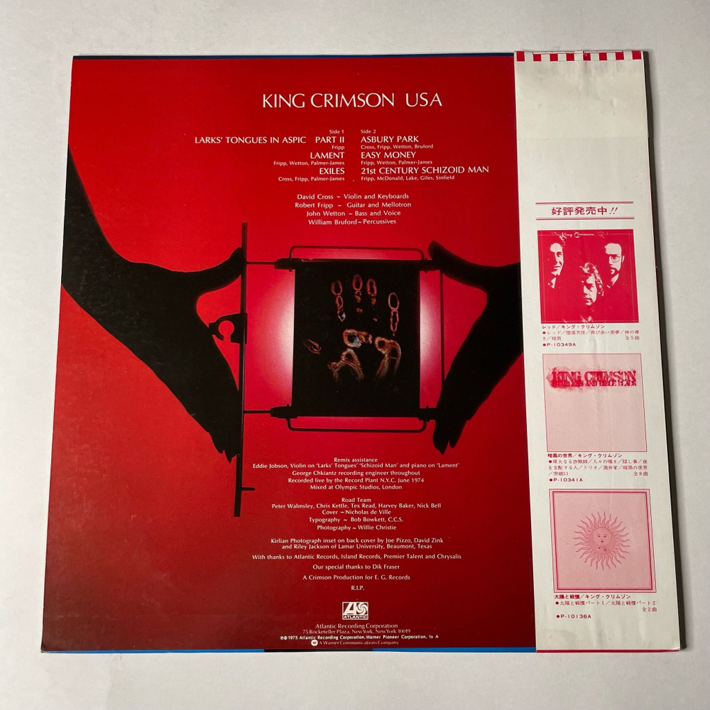 Винтажная виниловая пластинка LP King Crimson USA (Japan 1977) (Obi)