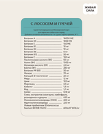 Корм для собак ЖИВАЯ СИЛА Риф мелкая гранула беззерновой рыба