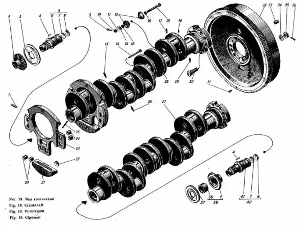 Вал коленчатый с маховиком (1Д12Б, 1Д12-400) СБ 1205-01-24