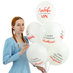 Латексный шар «Ты Мой Герой», 36 см