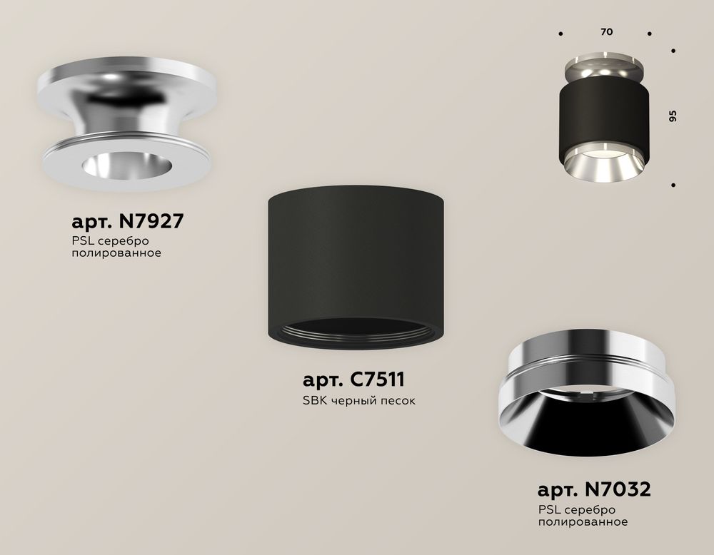 Ambrella Комплект накладного светильника Techno XS7511080