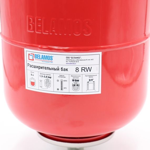 Бак расширительный подвесной 8RW красный купить в Москве и Московской области по низкой цене с доставкой по России — (3) Бак расширительный подвесной 8RW красный — (3)