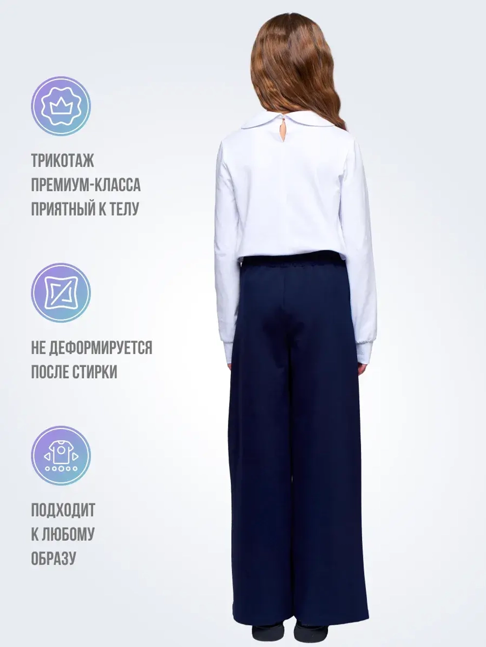 Блузка для девочки школьная