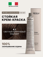 Стойкая крем-краска для волос Оттенок 6.7 Светлый коричневый кашемир 3DeLuXe Crema Colorante 100мл