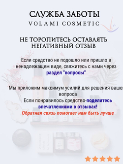 Бьюти бокс сюрприз 3в1