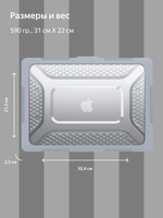Бампер MosSeller c подставкой для MacBook Air 15.3 (M2, M3, M4, M5), Серый
