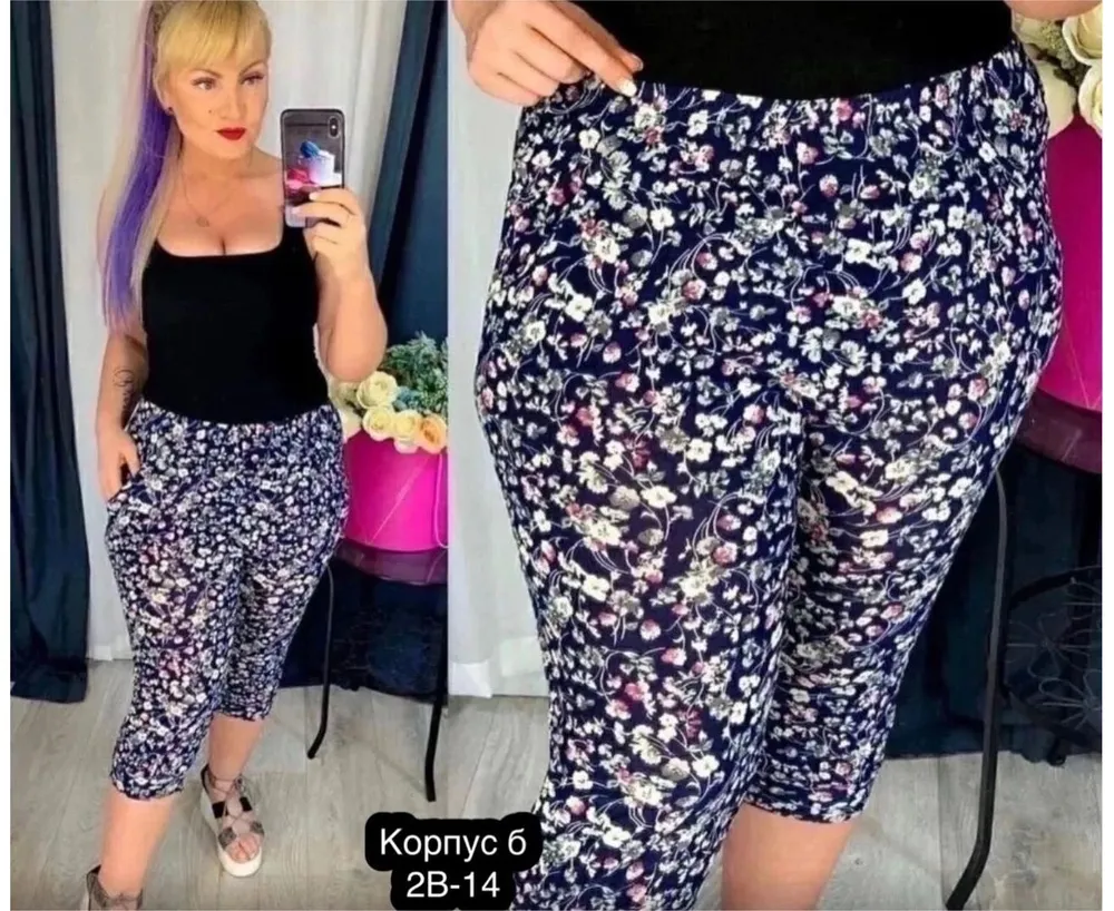 Бриджи 6840954 Fabrika