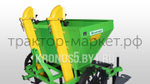 Картофелесажалка Bomet | Бомет S-239/1 (70-75 см)