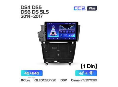 Магнитола Teyes CC2 Plus 4-64 Citroen DS4/ DS5/ DS6/ DS 5LS 2014 — 2017 9.0" (1DIN)