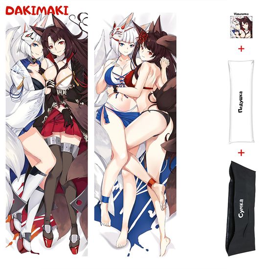 Дакимакура Кага и Акаги арт. 0866