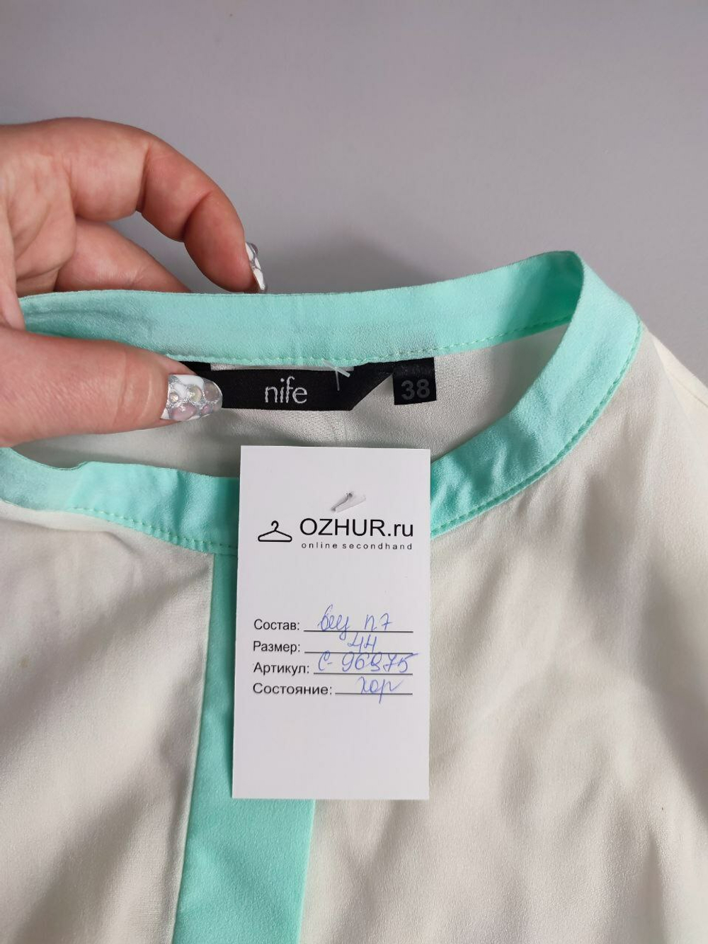Блузка Nife летняя 44 размер