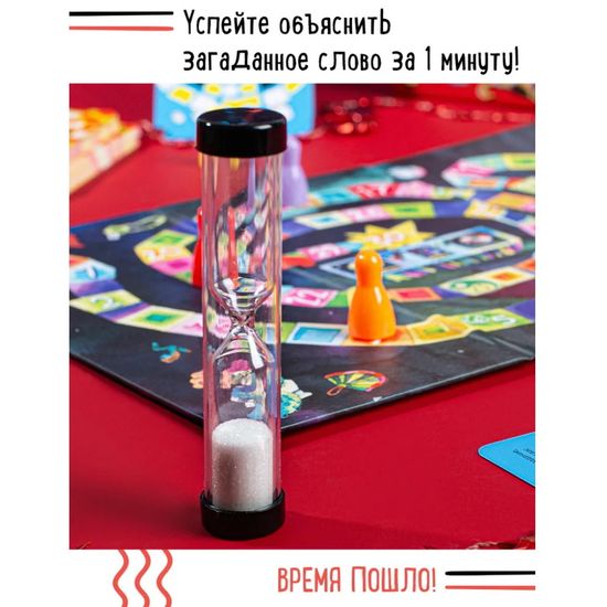 Настольная игра Экивоки. Мама запретила