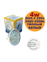 Светодиодная LED лампа MR16(GU5.3) 4W тёпл. 3шт