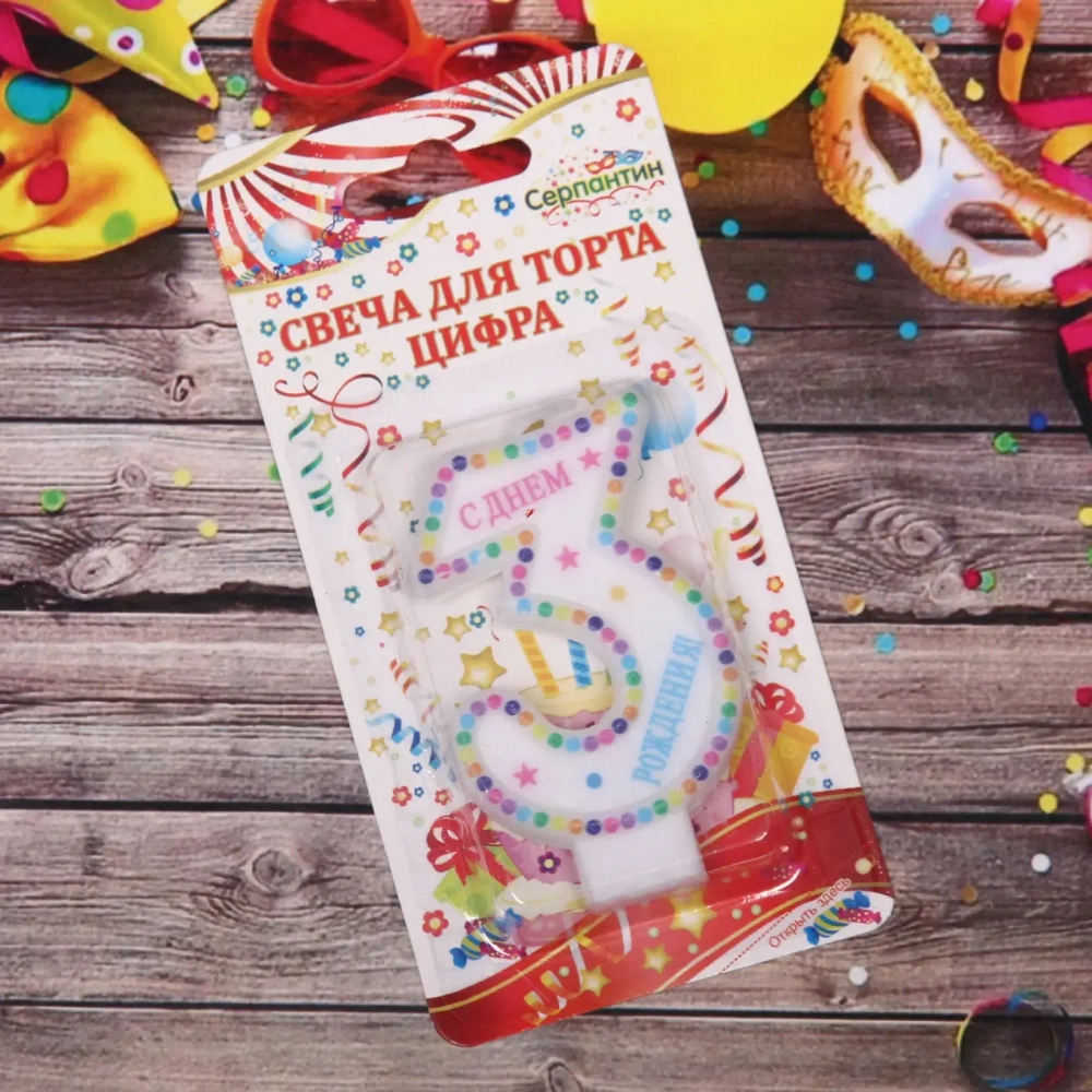 Свеча для торта Цифра Яркие краски «3» 6 см