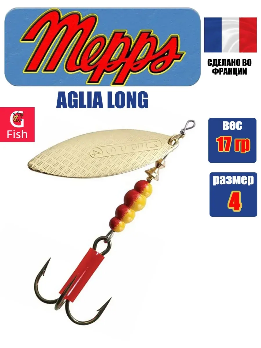 Блесна для рыбалки вращающаяся AGLIA LONG 2, Black