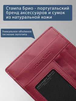 175 - Обложка для документов