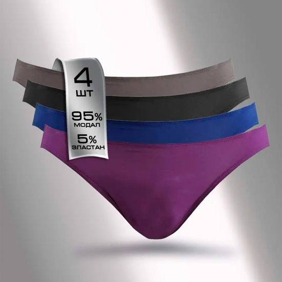 Набор мужских трусов слипов 4в1 + ПОДАРОК ROMEO ROSSI RR2020-03