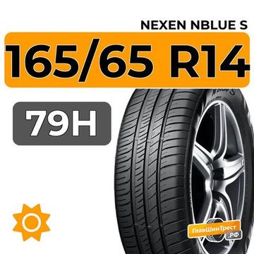Nexen Nblue S 165/65 R14 79H