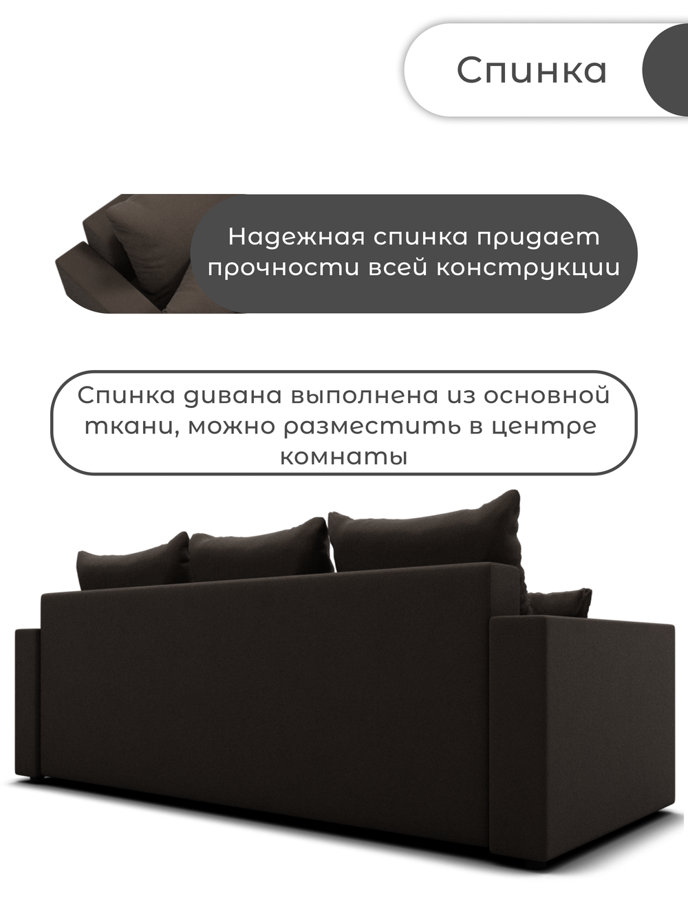 Диван Олимп-1